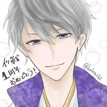 イケ戦一周年