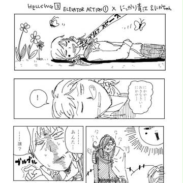 にっかり青江の精