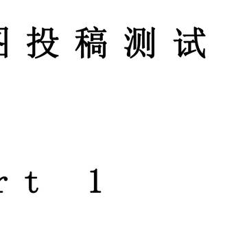Pxer-动图投稿测试 @一张2帧的GIF
