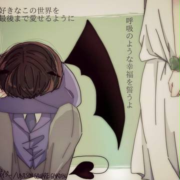 速度で宗教