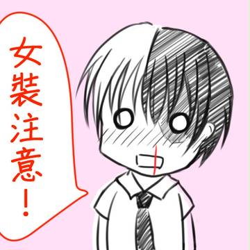 MAH／出久