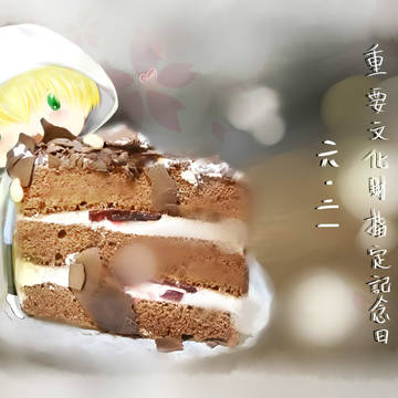 山姥切国広の重要文化財指定記念日、おめでとう！！