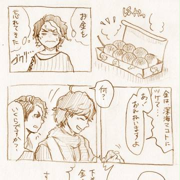 アイスとたこ焼きと人ならざるもの