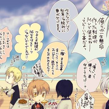 甲板の上で