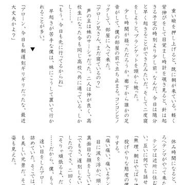 パラダイス銀河22　LC おいでよ★ヒュプノス学園