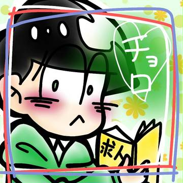 ペア画