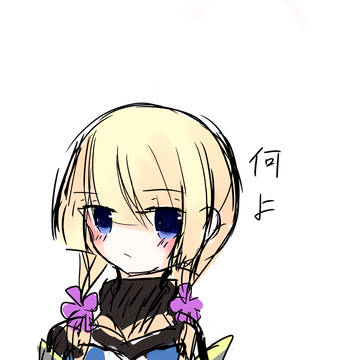 フェンサーちゃん。