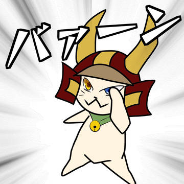 厨二病ひこにゃん