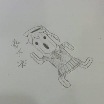 ハルテンダー