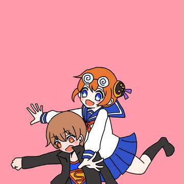 沖神