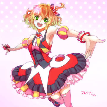 フレイアちゃん