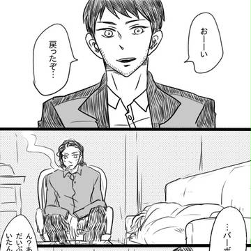 【ウイスキー】緩み【トリオ】