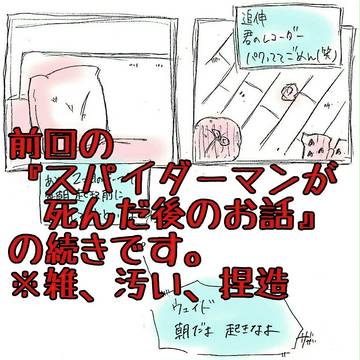 デプスバ中国語翻訳!!!