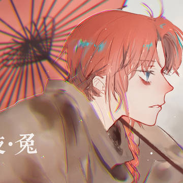 存檔