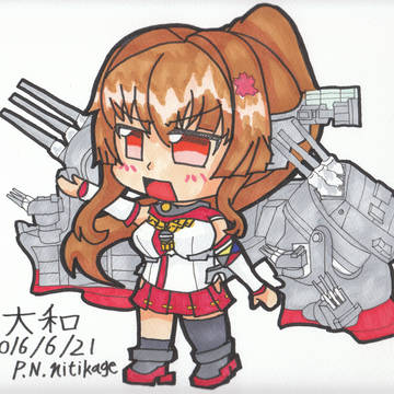 戦艦大和