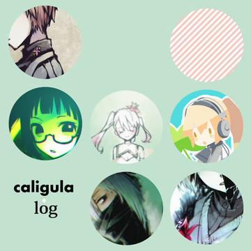 カリギュラまとめログ