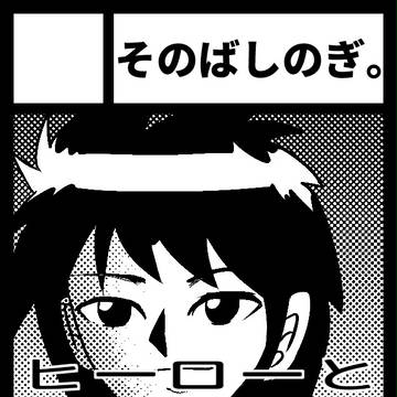 C90サークルカット
