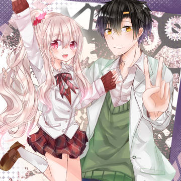 森林組