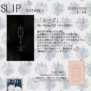 ハンチプ10おしながき