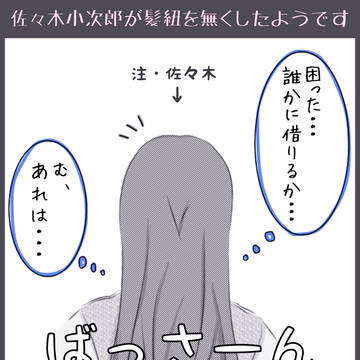 Fateまとめ【小次マルほか】