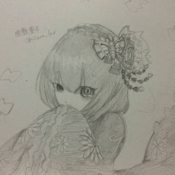 座敷童子。