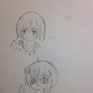 チノちゃん 3