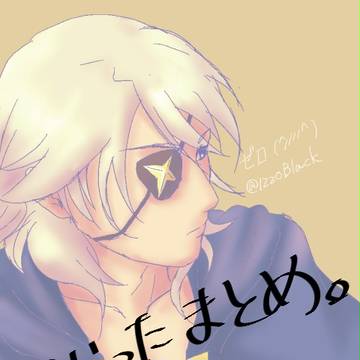 FEif　ついったまとめ