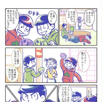 兄3人/弟3人