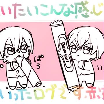 赤井さんとか安室くんとか①【赤安】