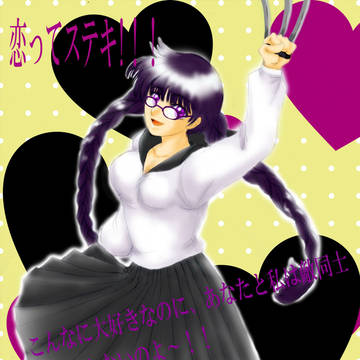 【学戦】善知鳥　あくあ【黒軍】