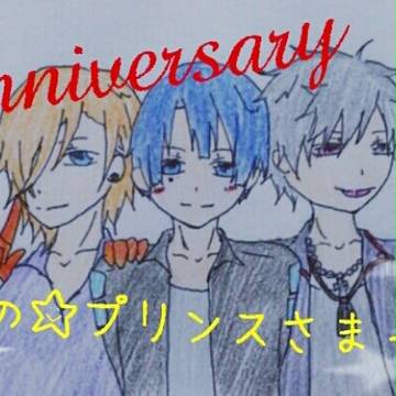 うたプリ6thおめでとうございます！