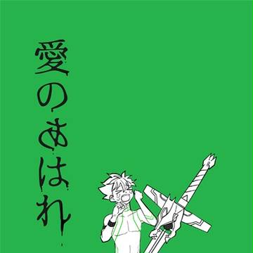 6/26 リズミカル☆ボーイズ3 G42 サンプル