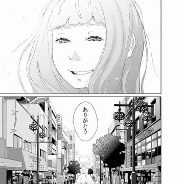 【宣伝】　漫画　イマジナリーフレンズ　35ページ目