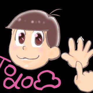 トド松