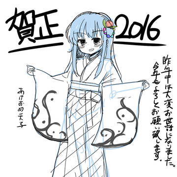落書きまとめました
