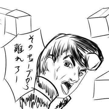 キューブラッシュ！