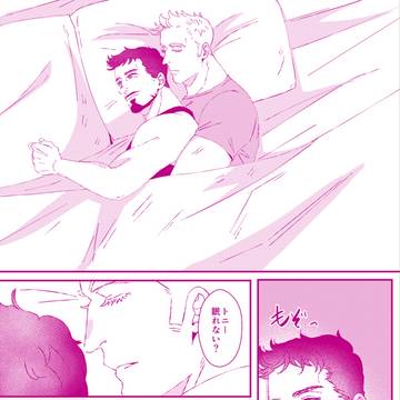 アンケートのお知らせ
