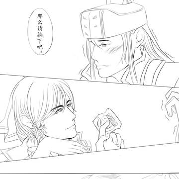 【嘉司马】419,R18