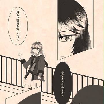 【うさ涙】理由【交流】