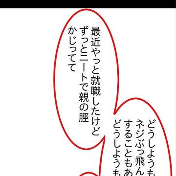 新郎の兄