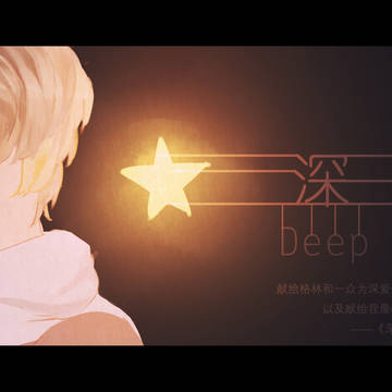 【APH】深い愛を