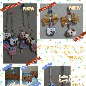 ハンチプ10 おしながき