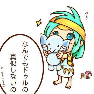 ぷぎゅーなガネくん