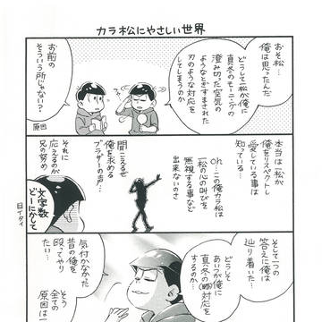 【6/26大阪家宝】本文サンプル