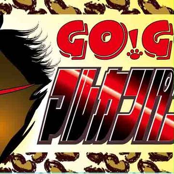 マルカンパンサー横断幕・的場厩舎バージョン