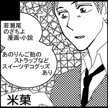 ガン流３参加します