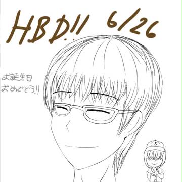 花江夏樹さんの誕生日です