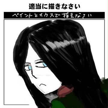 ノンナさん
