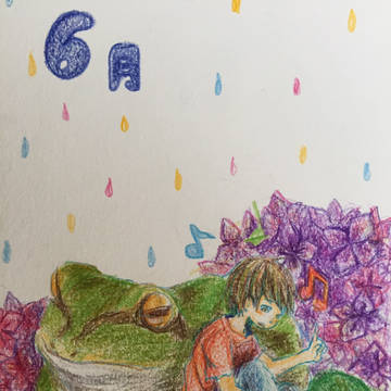 かえる