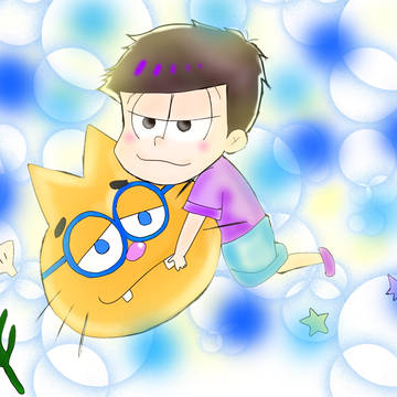 リフレッシュ 一松